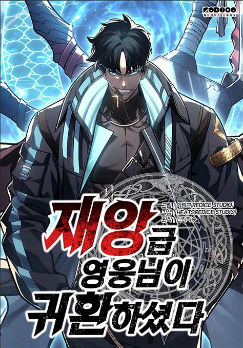 A disaster class hero komiku Manga A Disaster-Class Hero Has Returned bahasa Indonesia selalu update di Komiku
